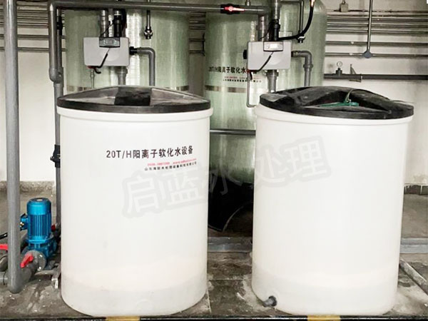 20T软化双阀双罐