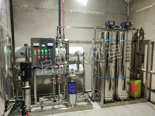 辽宁省葫芦岛市某别墅单级反渗透案例